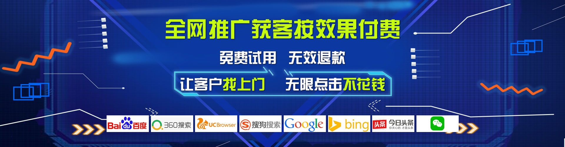 宝兴头条信息流
