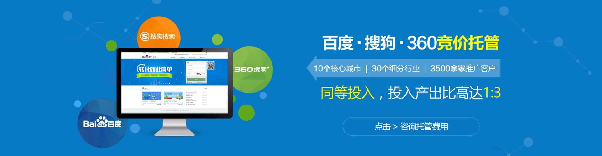 宝兴sem代理
