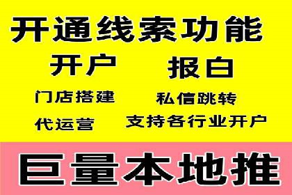 百度推广公司案例解析：如何提升品牌知名度